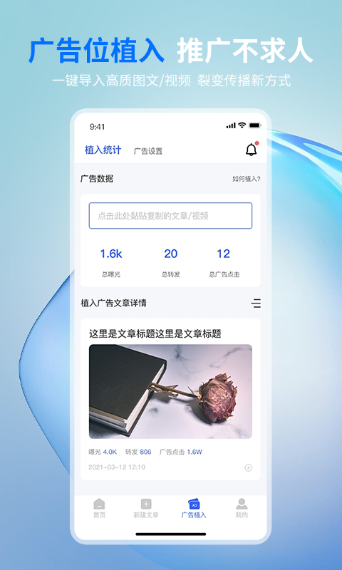 摘小篇v1.1.4截图1