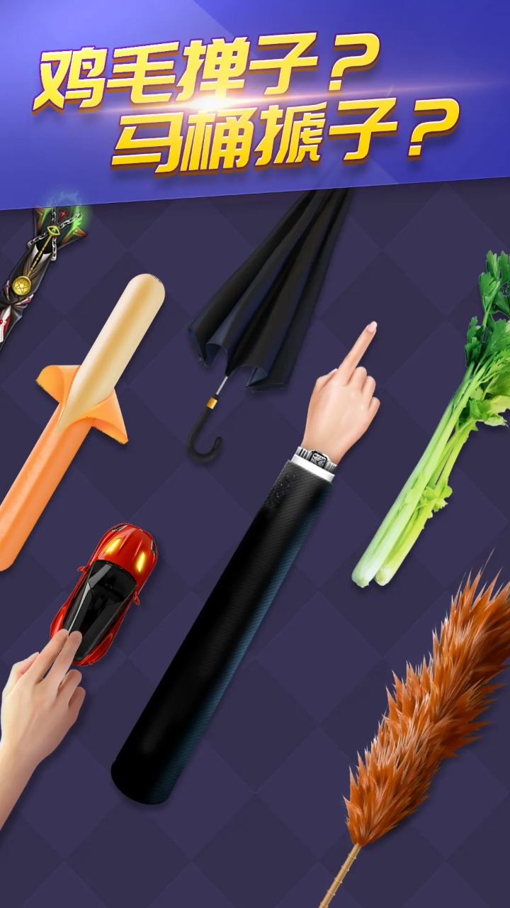 天天臺球截圖預覽