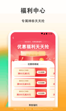 滴答截圖