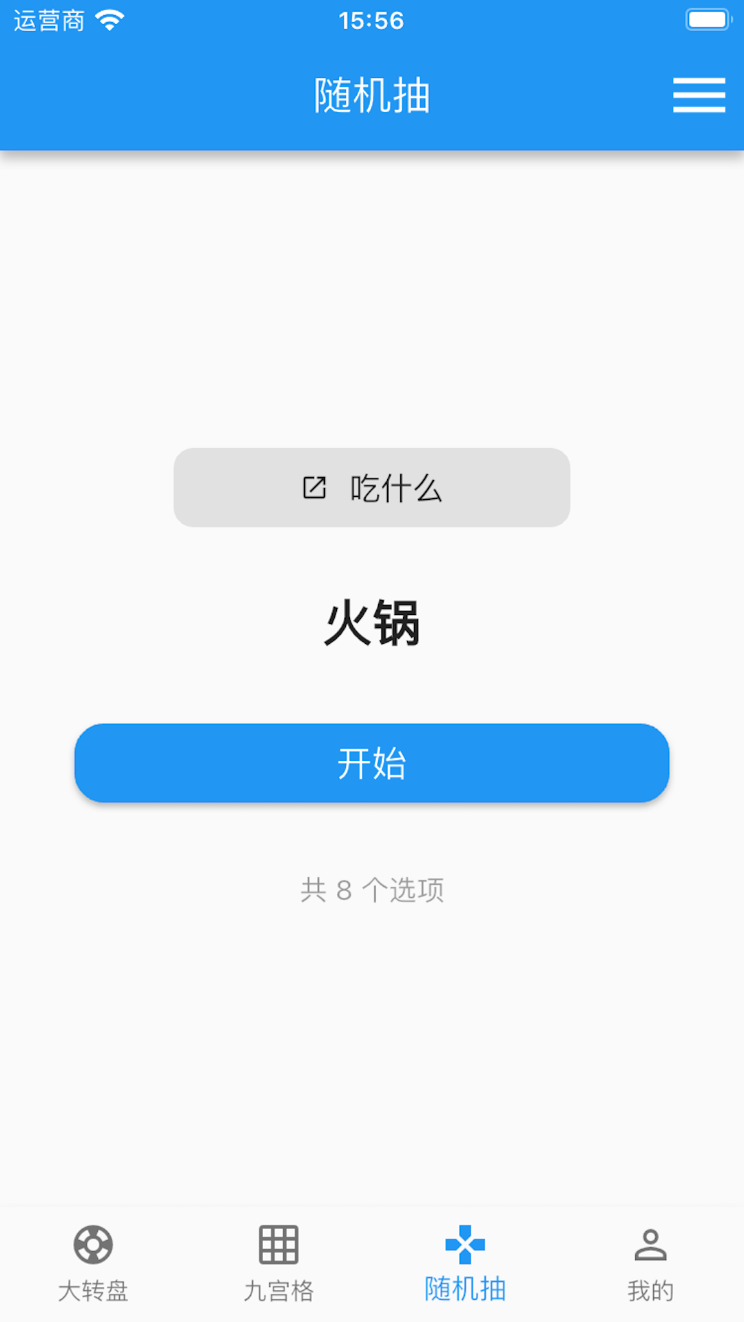 量子力学v1.0.0截图2