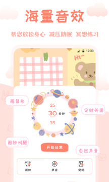 中华万年历截图