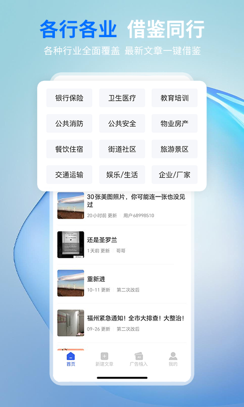 摘小篇v1.1.4截图4