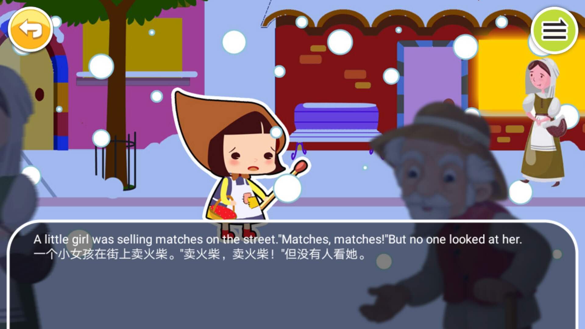 寶寶英語(yǔ)啟蒙截圖預(yù)覽