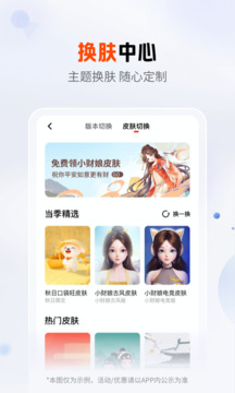 平安口袋銀行截圖