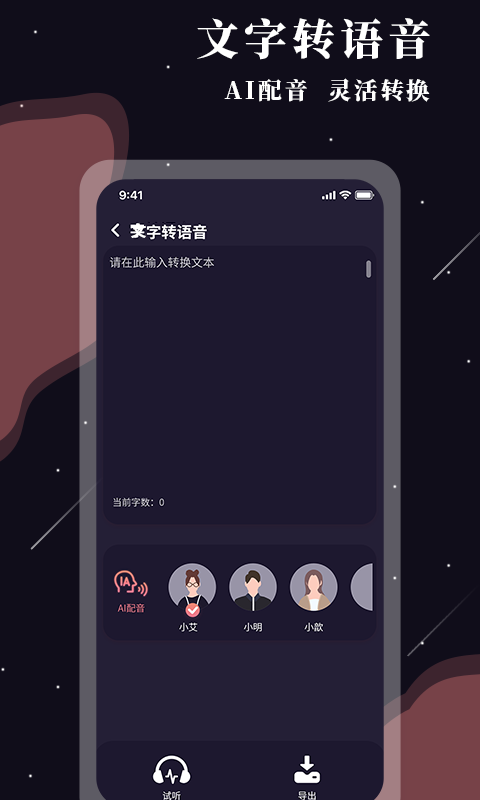 全能放大镜v1.0.8截图2