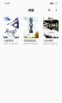 小書(shū)閣截圖