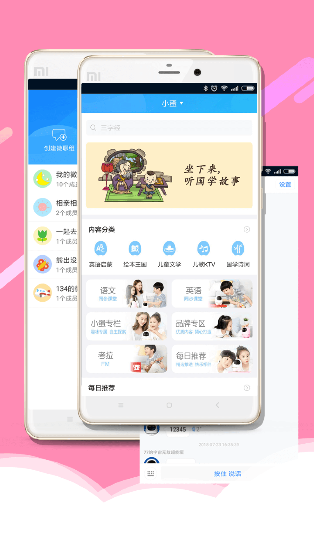 淘云互動截圖預(yù)覽