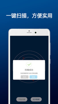 DT小聽截圖