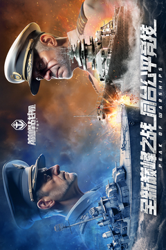 巔峰戰(zhàn)艦截圖