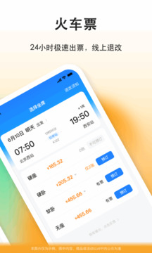 滴答截圖