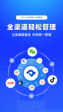 訂單來(lái)了截圖