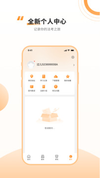 厚大法碩截圖
