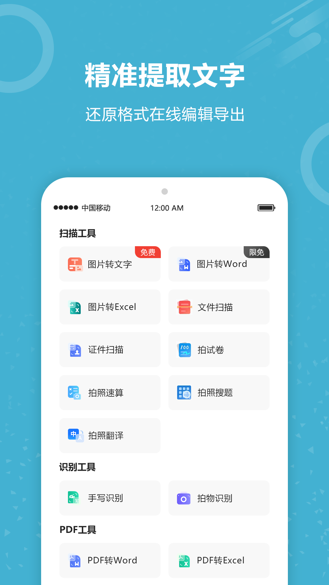 应用截图2预览