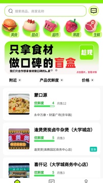 趁现截图