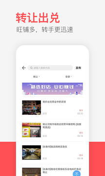 供求世界截圖