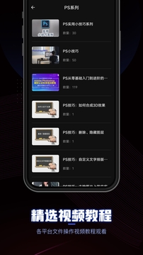 CEB閱讀器截圖