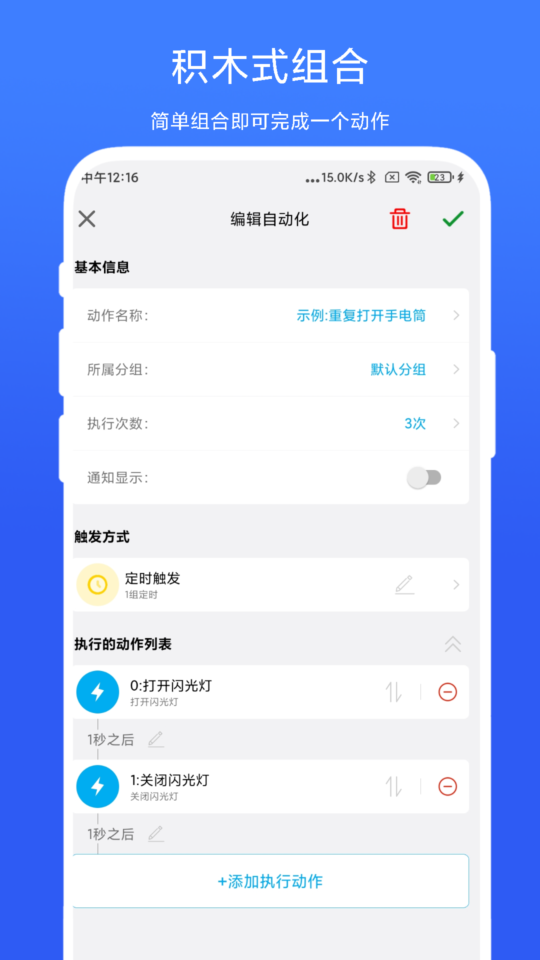 应用截图3预览