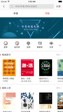 暢想閱讀截圖