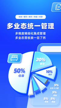 訂單來(lái)了截圖