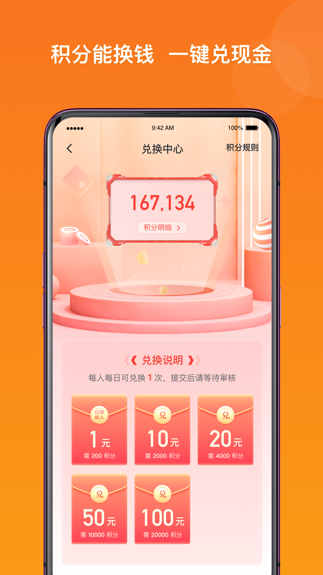 爱调研v3.2.2截图2