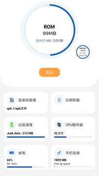Apk.1安裝器截圖