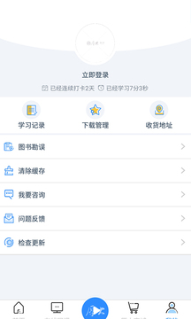 厚大法碩截圖