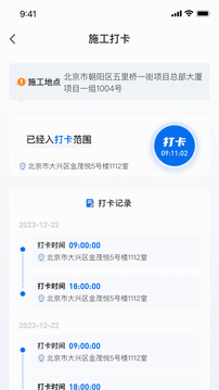 峰巢截圖