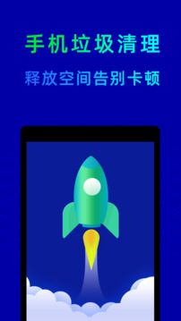 魯大師截圖