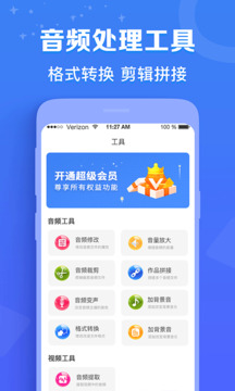 配音貓截圖