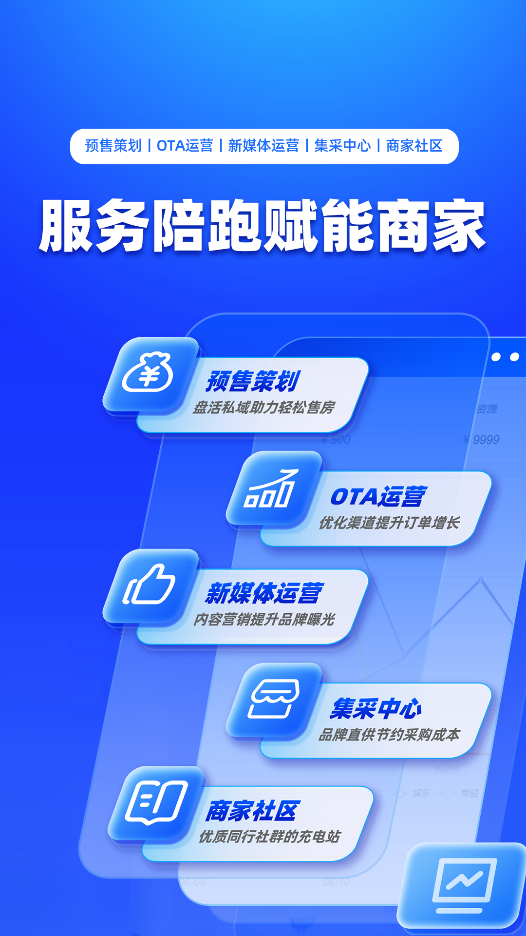 订单来了v3.46.2截图1