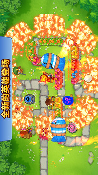 氣球6截圖