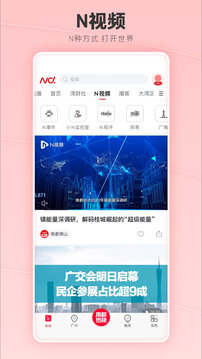 南方都市報(bào)截圖