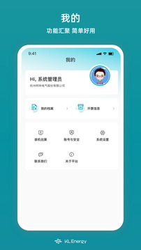 KL Energy截圖