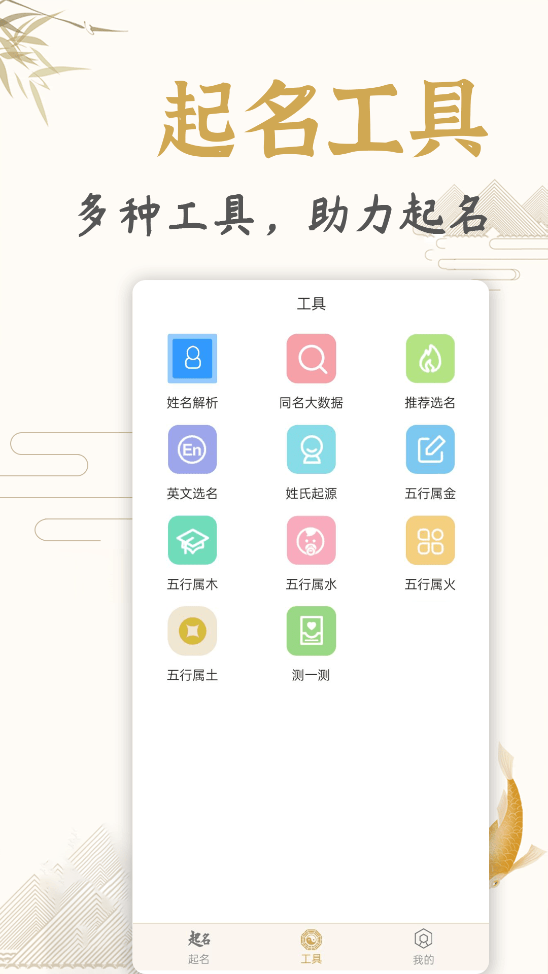 应用截图4预览