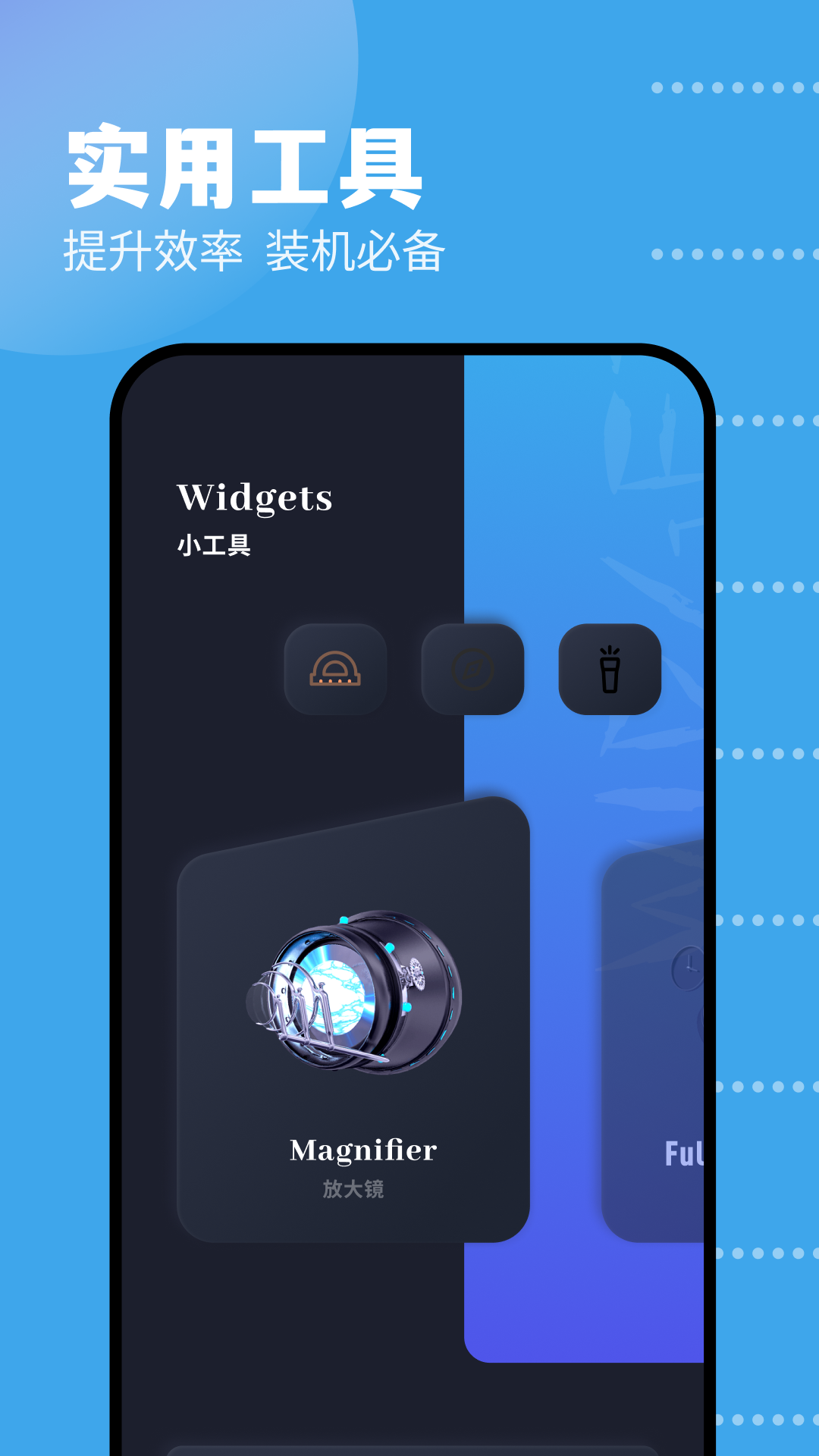 GKD截圖預(yù)覽