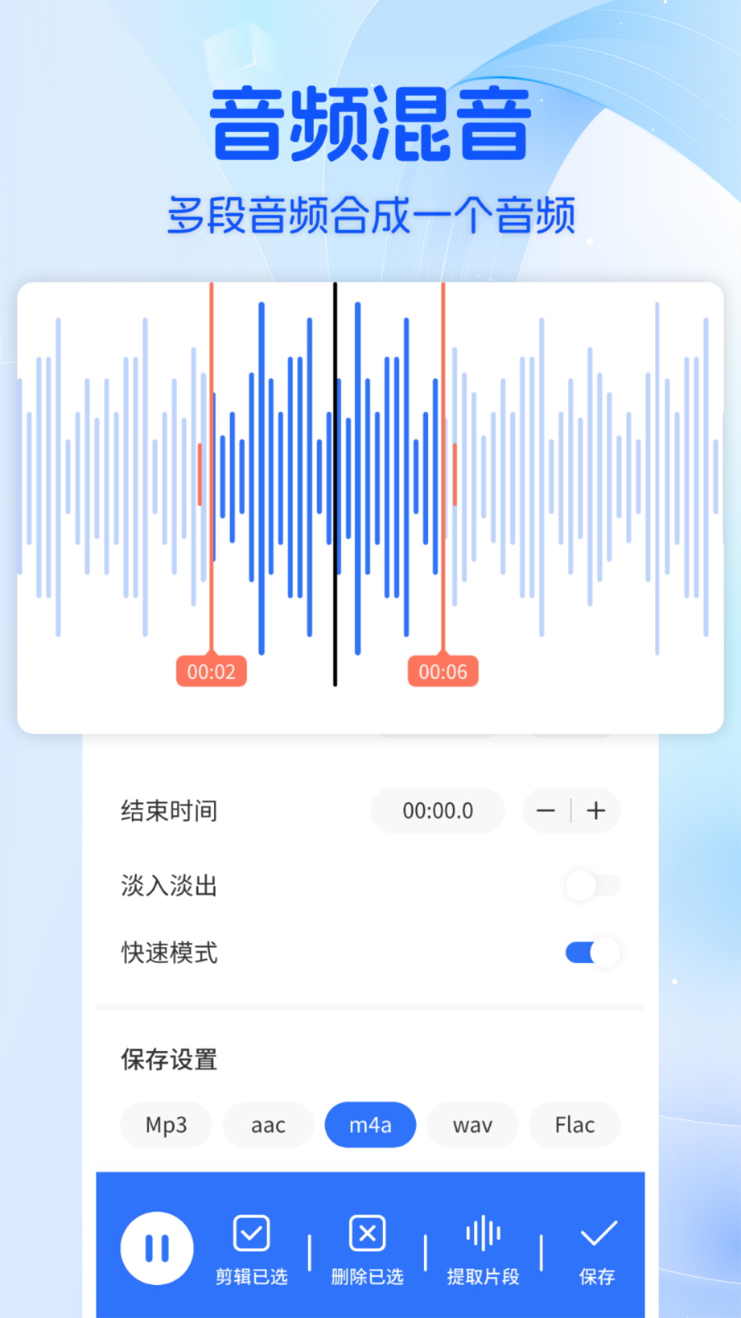 音乐时刻v1.5截图2