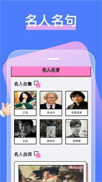 芝士漫畫截圖