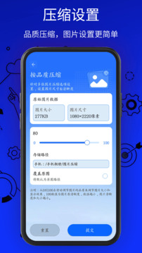 萬能解壓縮工具截圖