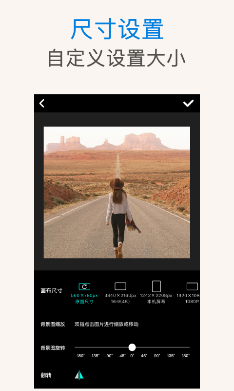 PS摳圖截圖預(yù)覽