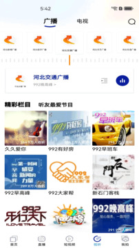 冀時截圖
