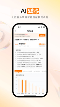 創(chuàng)業(yè)邦截圖