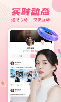 對(duì)伴截圖