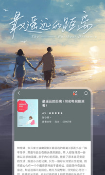 咪咕閱讀截圖