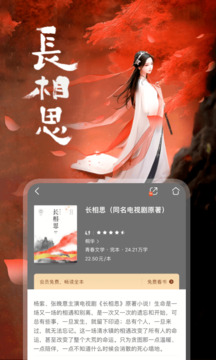 咪咕閱讀截圖