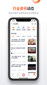 燈塔專業(yè)版截圖