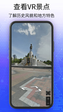 奧維3D衛(wèi)星互動(dòng)地圖截圖