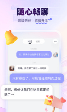 珍愛(ài)截圖