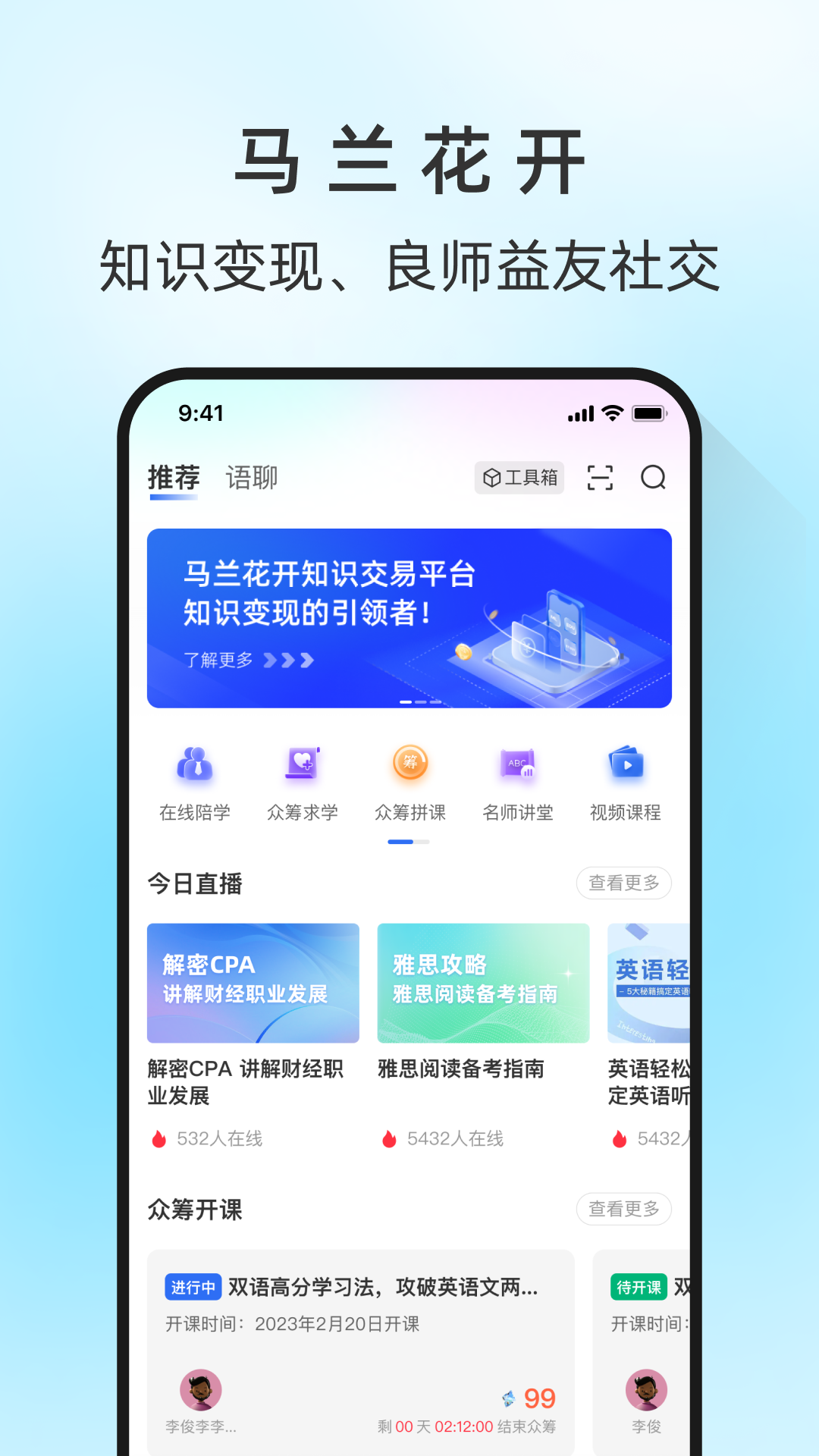 马兰花开v1.3.0截图5