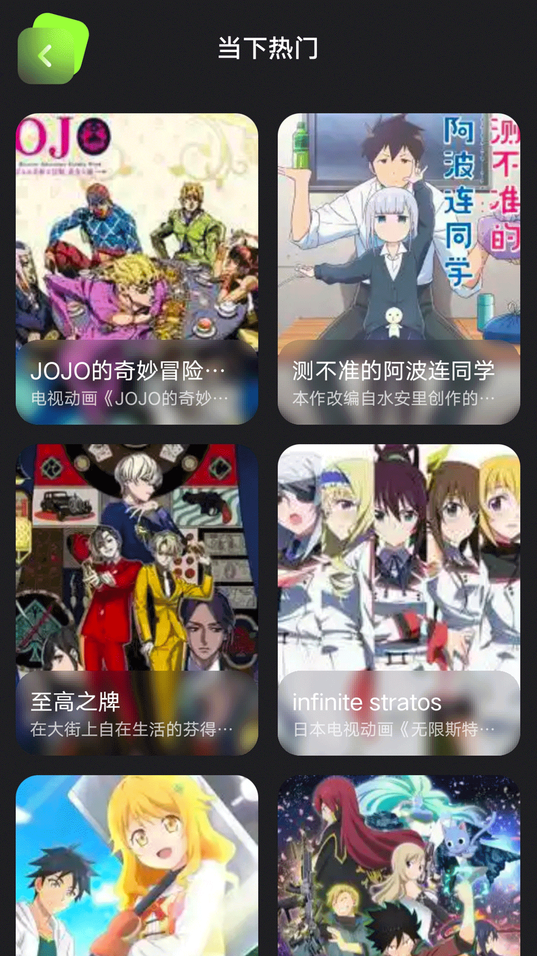 漫画星v1.1截图2