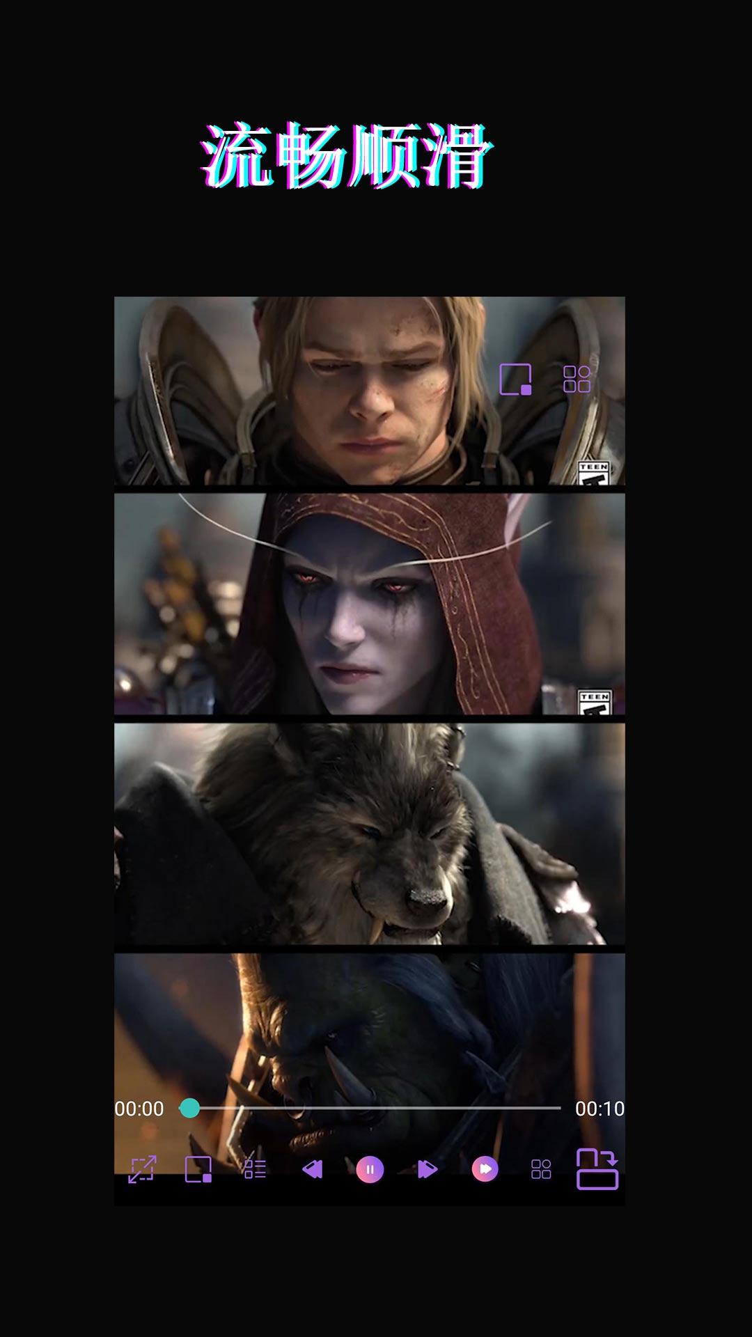 月光寶盒截圖預(yù)覽